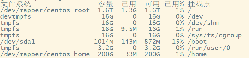 转移后